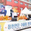 장천시장 이미지