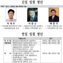 [2016년 기윤실 회원총회+신년강연회] 불편하게, 즐겁게, 더불어 함께 만드는 기윤실(총회후기)