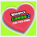 캘러웨이골프연습장 이미지