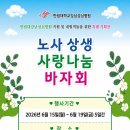 성심