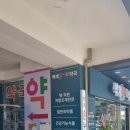 온누리백제약국 이미지