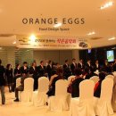 (주)오렌지 푸드