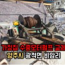 (주)남북지질 이미지