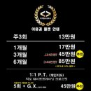 피지컬 사관학교 이미지