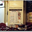 연탄불막창 이미지