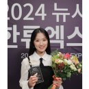 ‘김혜윤 배우’ 님의 수상을 너무나도 축하합니다~🏆💐💖 이미지