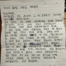 가나다문구 - 강북구 도봉로97길 38 | 가나다문구