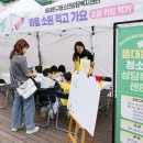 동대문구청 웹이코노미