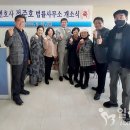 변호사정준호법률사무소