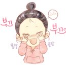 항아리왕족;보쌈 이미지