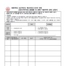 로스트럼Y학원