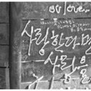 황*수 이미지