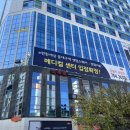 대구 중식당 맛집 “상해루” 회식 모임 피로연 상견례 장소추천
