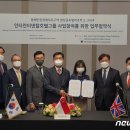 주식회사 동해글로벌 뉴스1