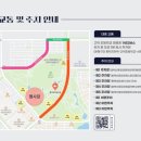 [남부] 댄스스포츠(2025) | 고민말고 그냥 여기! 평택 어린이날 행사 체험많고 볼거리 많은 함박산