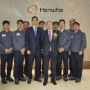 (주)한화 보은사업장