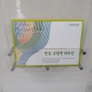 속초교육도서관 이미지