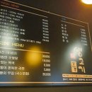 조은생고기 이미지