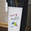 씨채널안경지산범물점 이미지