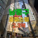 와이지타운