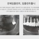 더연세치과의원 이미지