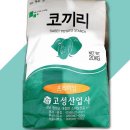 고성산업사 이미지