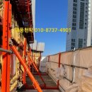 중부천막공사
