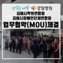 김해시장애인단체연합회 이미지