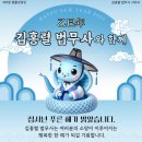 푸른법무사사무소 이미지