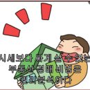서강로54번길 네이버블로그