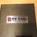 민기인테리어