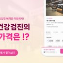 수메디케어의원 이미지