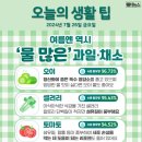 멋진인생 이미지