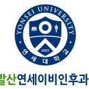 발산연세이비인후과의원 이미지