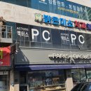 액터스 PC카페 이미지