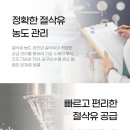 우리테크 주식회사 이미지