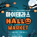 테라스카페마켓 이미지
