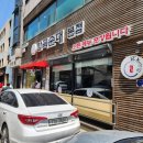 바우뫼로35길 22 이미지