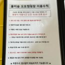 정포로 산벚나무길 | [포천 캠핑장] 캠린이가 가본 서울근교깔끔한캠핑장 | 포천 울미숲 오토캠핑장 | 벚나무존C1후기