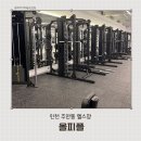 7174 | 주안동헬스장 올피플 전문 웨이트 PT 후기