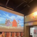 생마차 홍제역점