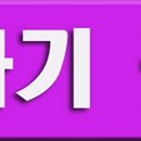 로또복권나눔커피 이미지