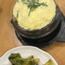 전주 에코시티 [고반식당] 송천 고기맛집 방문 후기