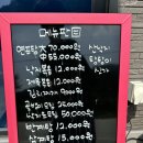 통큰낙지마을 이미지