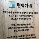 가원쇼파 이미지