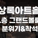 상록결혼정보 이미지