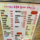 타이짬뽕 이미지