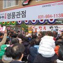 포천한우마을 이미지