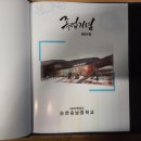 순천승남중학교 이미지
