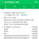 호야투어 이미지